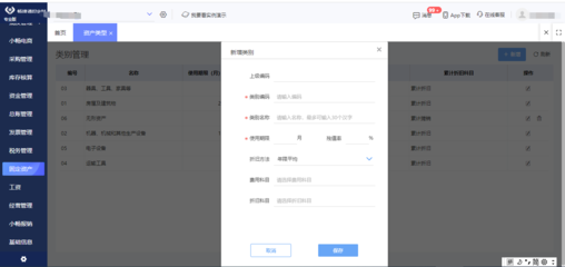 廈門ERP軟件價格