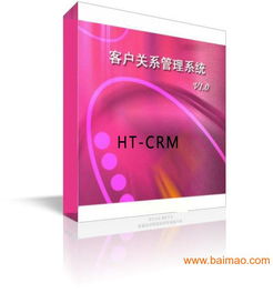 泉州 廈門軟件定制開發服務,泉州 廈門軟件定制開發服務生產廠家,泉州 廈門軟件定制開發服務價格