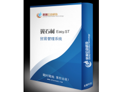 廈門業(yè)務資金財務一體材軟件開發(fā)