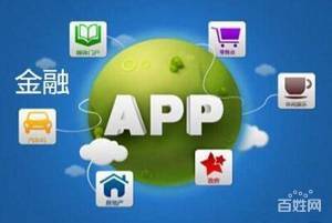 維壹廈門軟件開發(fā) 智能代還app定制 網(wǎng)申卡系統(tǒng)