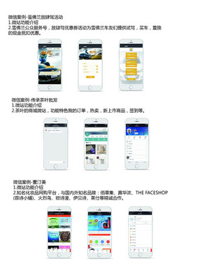 福建泉州廈門福州手機app開發(fā)軟件開發(fā)外包公司