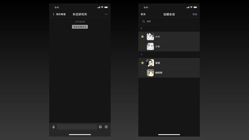 廈門聊天app開發(fā) 泉州聊天軟件開發(fā) 莆田聊天系統(tǒng)開發(fā) 漳州即時通訊app開發(fā),開發(fā)公司研發(fā)方案說明