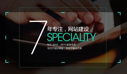 廈門網(wǎng)站建設一站式服務-廈門易創(chuàng)客科技提供廈門網(wǎng)站建設一站式服務的相關介紹、產品、服務、圖片、價格軟件開發(fā)、網(wǎng)站系統(tǒng)開發(fā)和建設、移動app開發(fā)