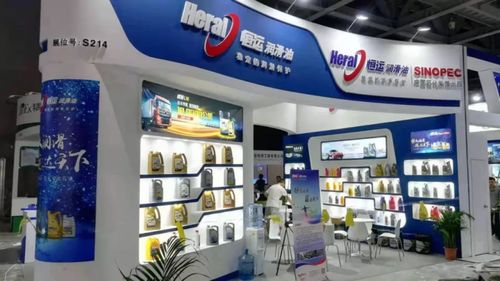 恒運(yùn)潤(rùn)滑油 創(chuàng)新產(chǎn)品與世界同步,深耕渠道開(kāi)拓廣闊市場(chǎng)